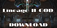 Скачать Lineage 2 GOD чистый клиент