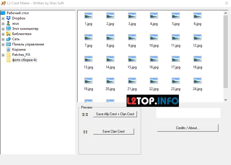 L2 Crest Maker - программа для создания значков клана и альянса Lineage 2