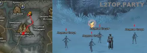 freya quest lineage 2